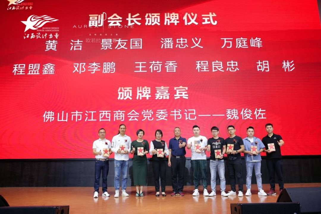 2022年江西設(shè)計力量7周年盛典暨理事單位授牌儀式圓滿結(jié)束！18.png