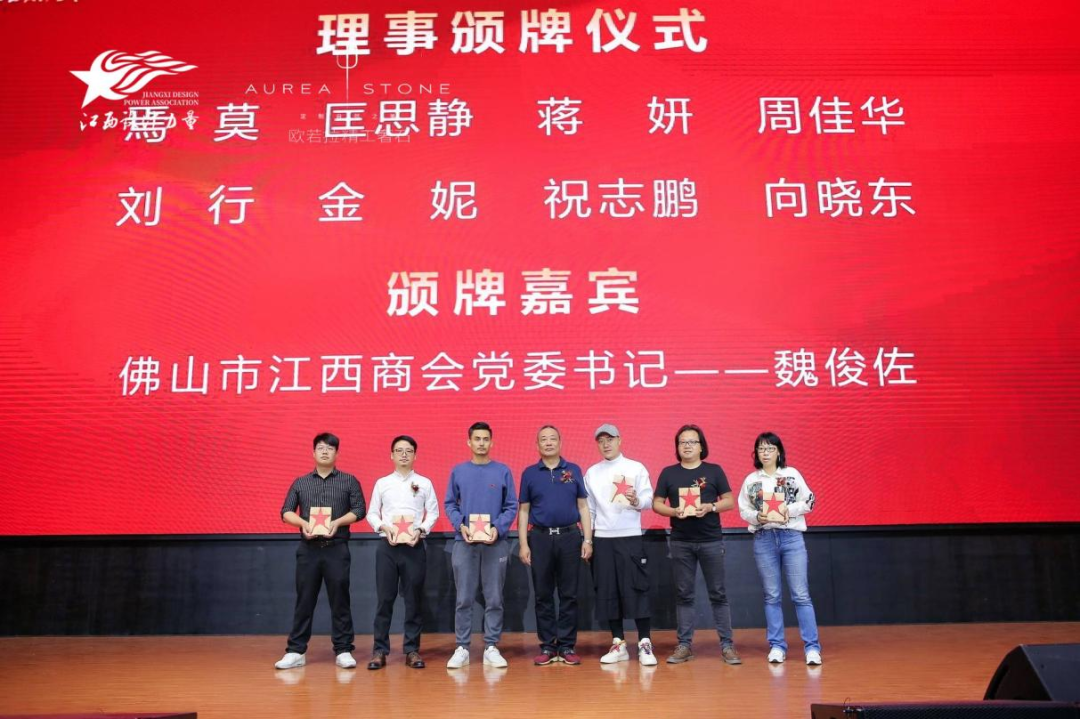 2022年江西設(shè)計力量7周年盛典暨理事單位授牌儀式圓滿結(jié)束！19.png