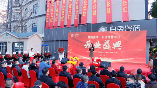 01 開(kāi)業(yè)活動(dòng)場(chǎng)景.jpg