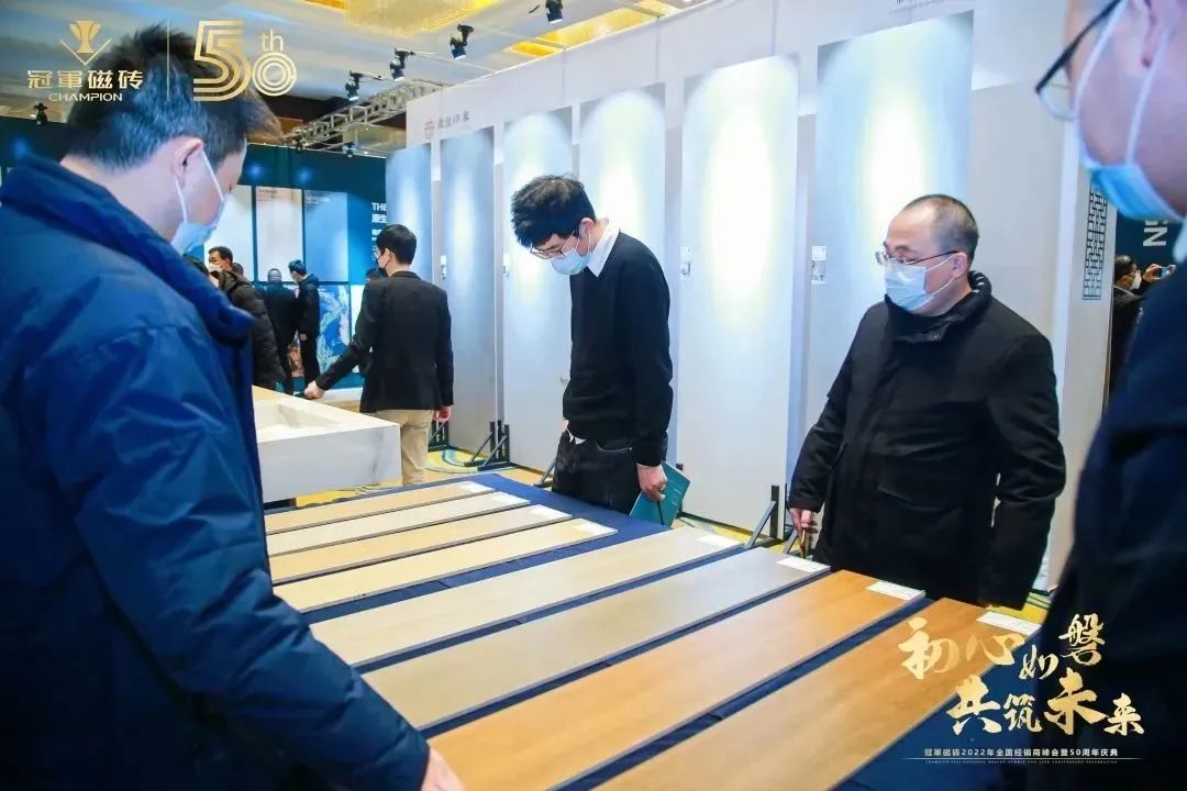 1671891299403863.jpg 【初心如磐 共筑未來(lái)】——冠軍磁磚2022年全國(guó)經(jīng)銷商峰會(huì)暨50周年慶典圓滿成功7.jpg