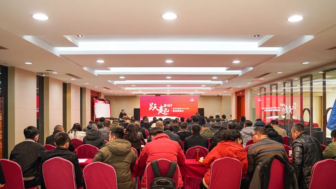 1675608431730523.jpg 躍起2023 ——正本清源 冠軍磁磚開(kāi)啟百年征途5.jpg