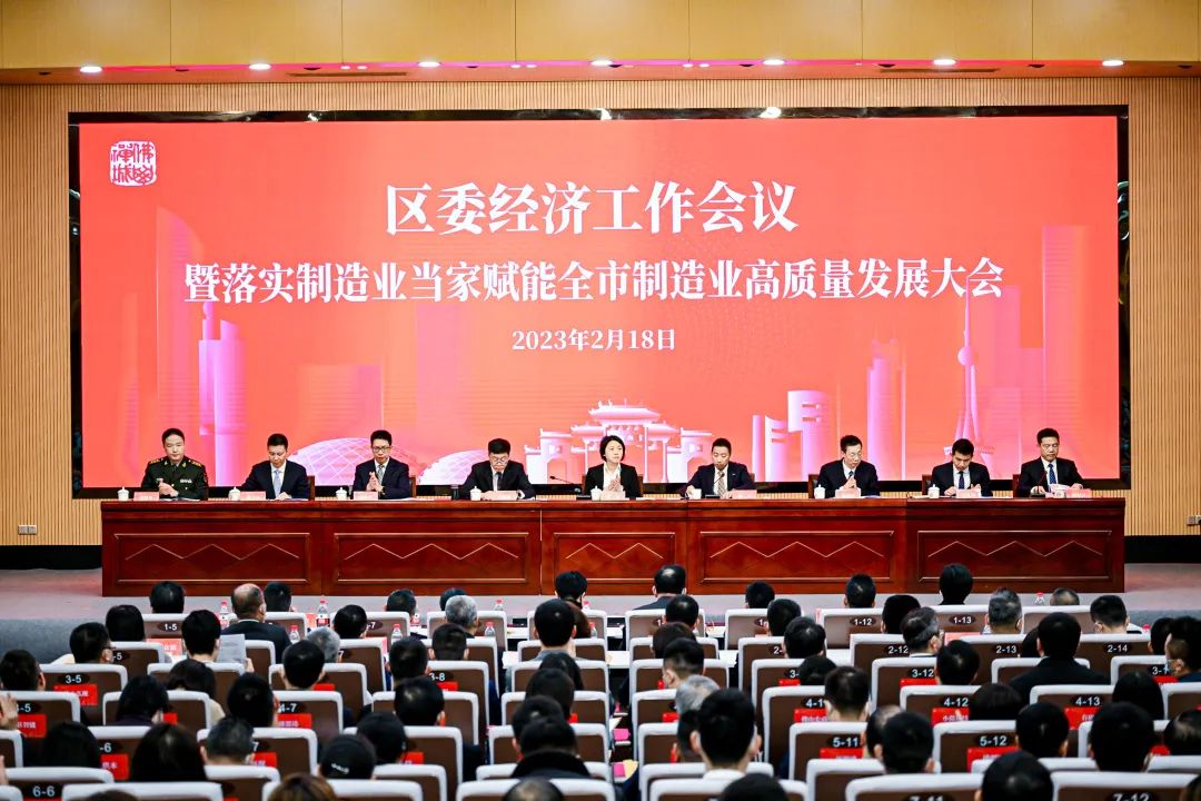 1677123737462543.jpg 東鵬整裝衛(wèi)浴榮膺2022年度禪城區(qū)“最具創(chuàng)新力科技企業(yè)”稱號.jpg