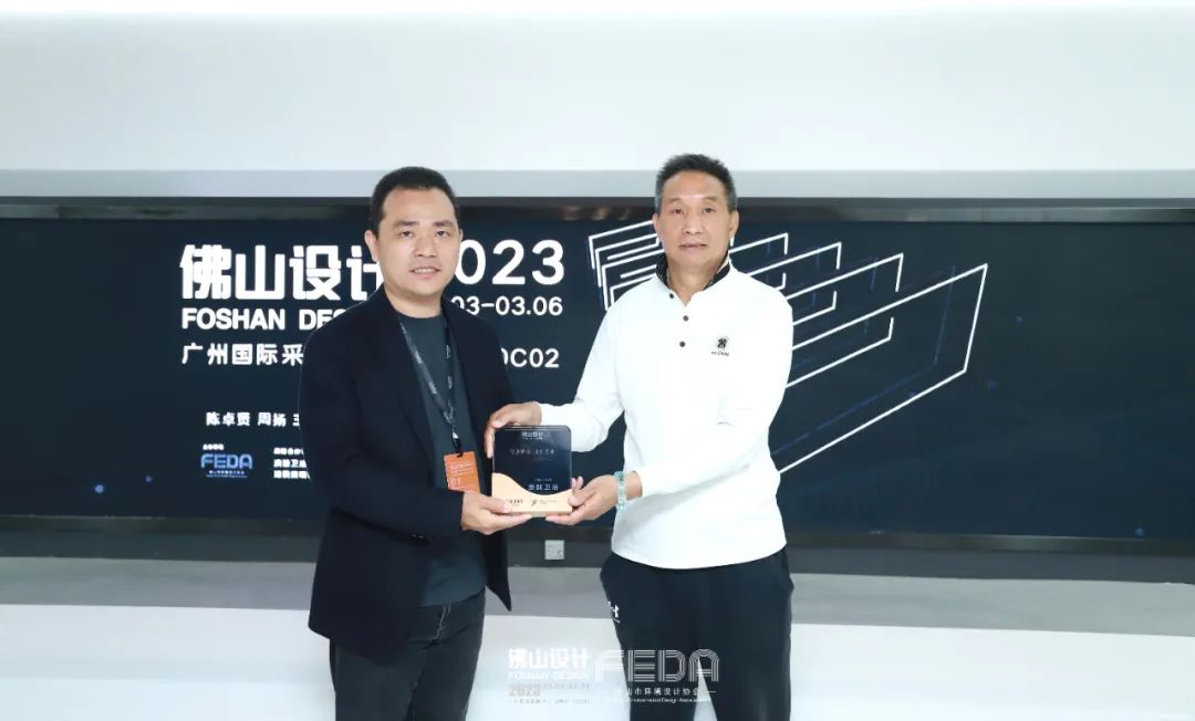 賦能未來城市人居，浪鯨衛(wèi)浴正式成為佛山設(shè)計戰(zhàn)略合作伙伴3.jpg