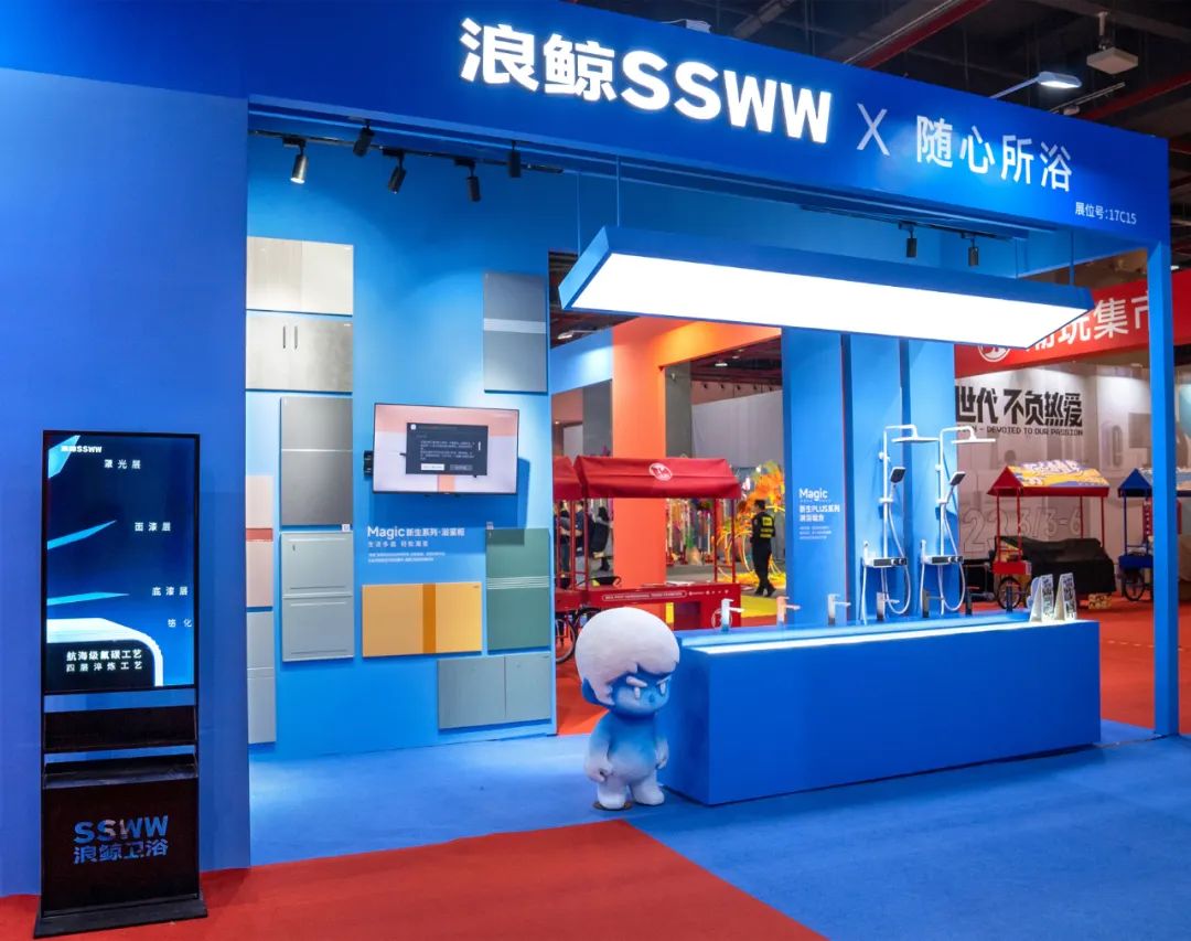 浴“潮”出圈！浪鯨衛(wèi)浴驚艷亮相2022廣州設(shè)計周4.jpg