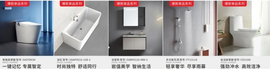 新年煥新潮 ！浪鯨衛(wèi)浴“2023開年紅”開年鉅惠重磅來(lái)襲3.jpg