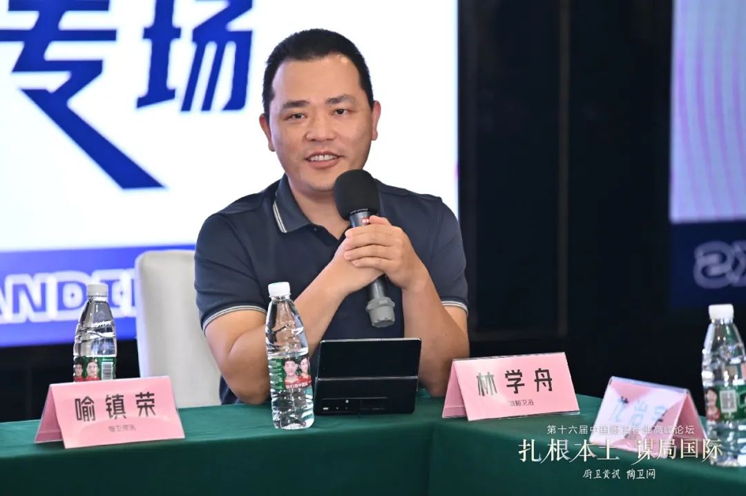 品牌向上！ 浪鯨衛(wèi)浴榮獲十大衛(wèi)浴品牌等三項(xiàng)大獎(jiǎng)6.jpg