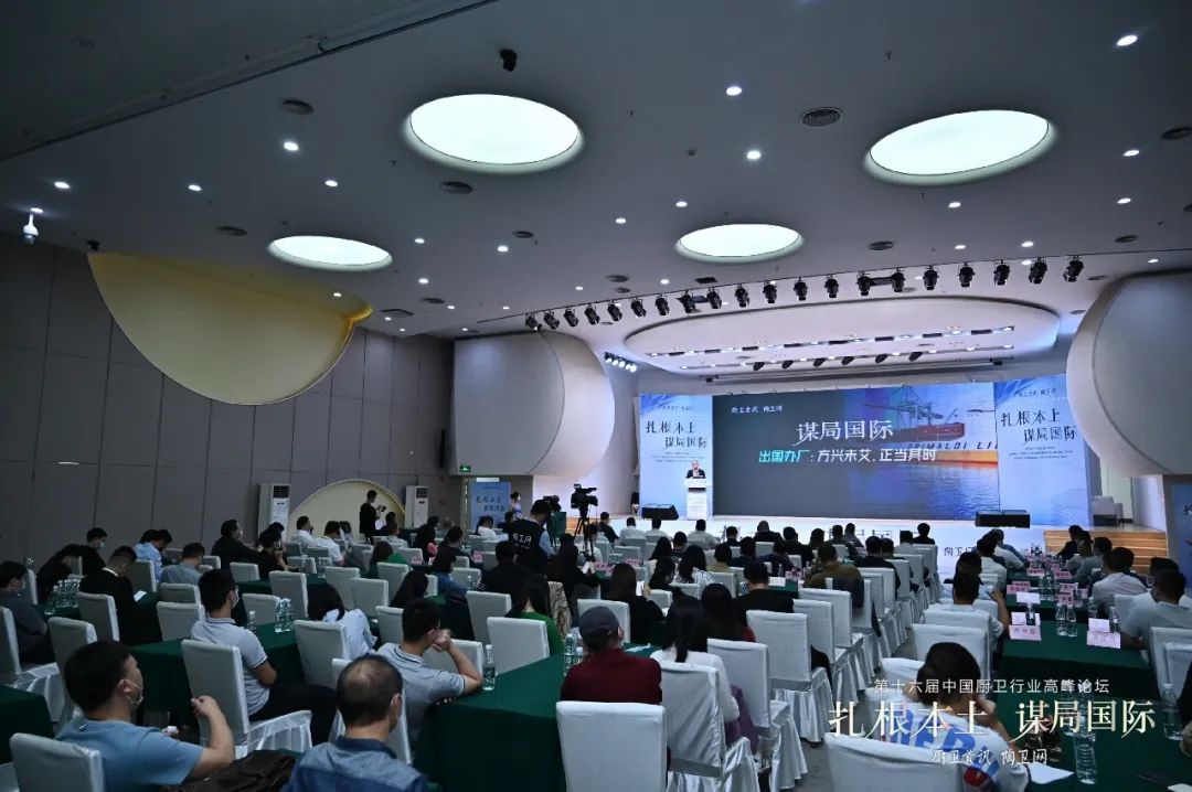 品牌向上！ 浪鯨衛(wèi)浴榮獲十大衛(wèi)浴品牌等三項(xiàng)大獎(jiǎng)7.jpg