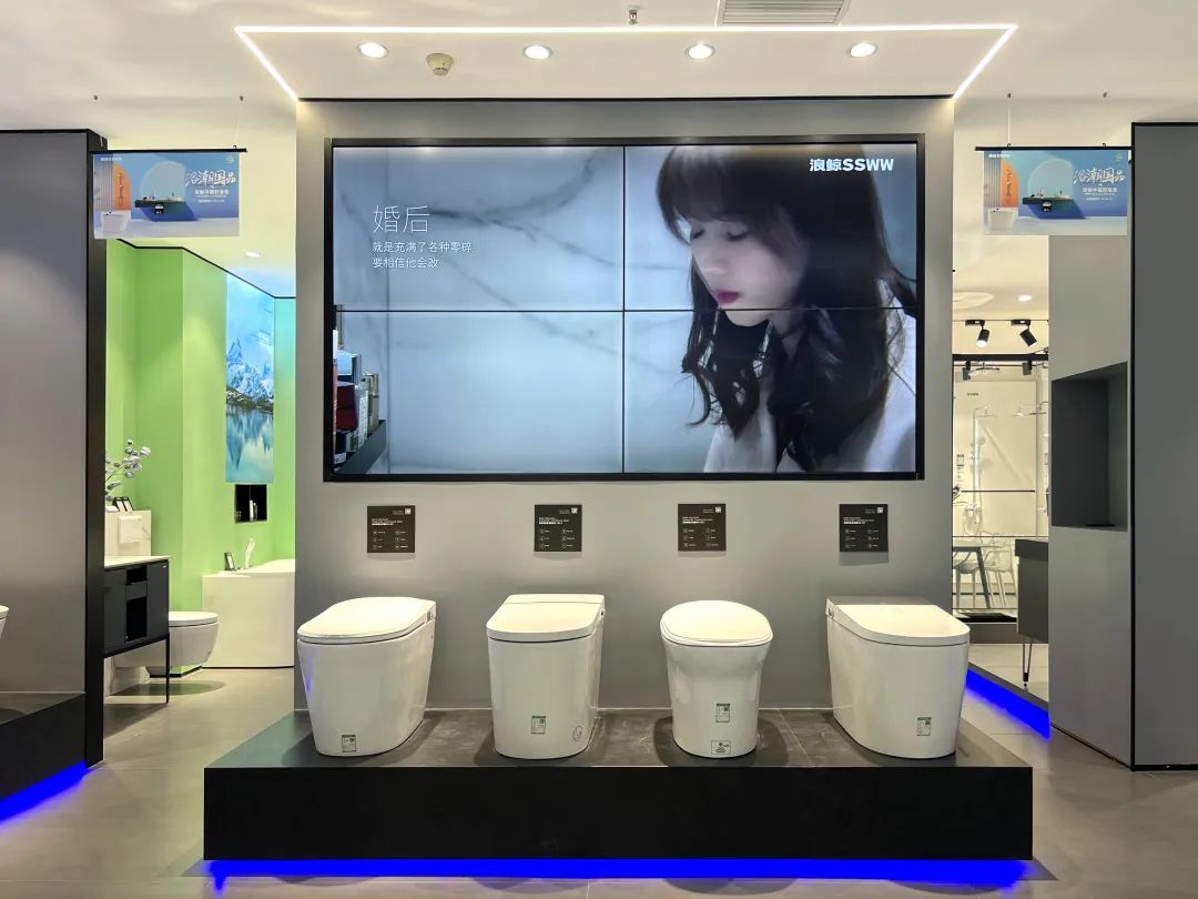 浪鯨衛(wèi)浴合肥政務(wù)專賣店形象升級(jí)3.jpg