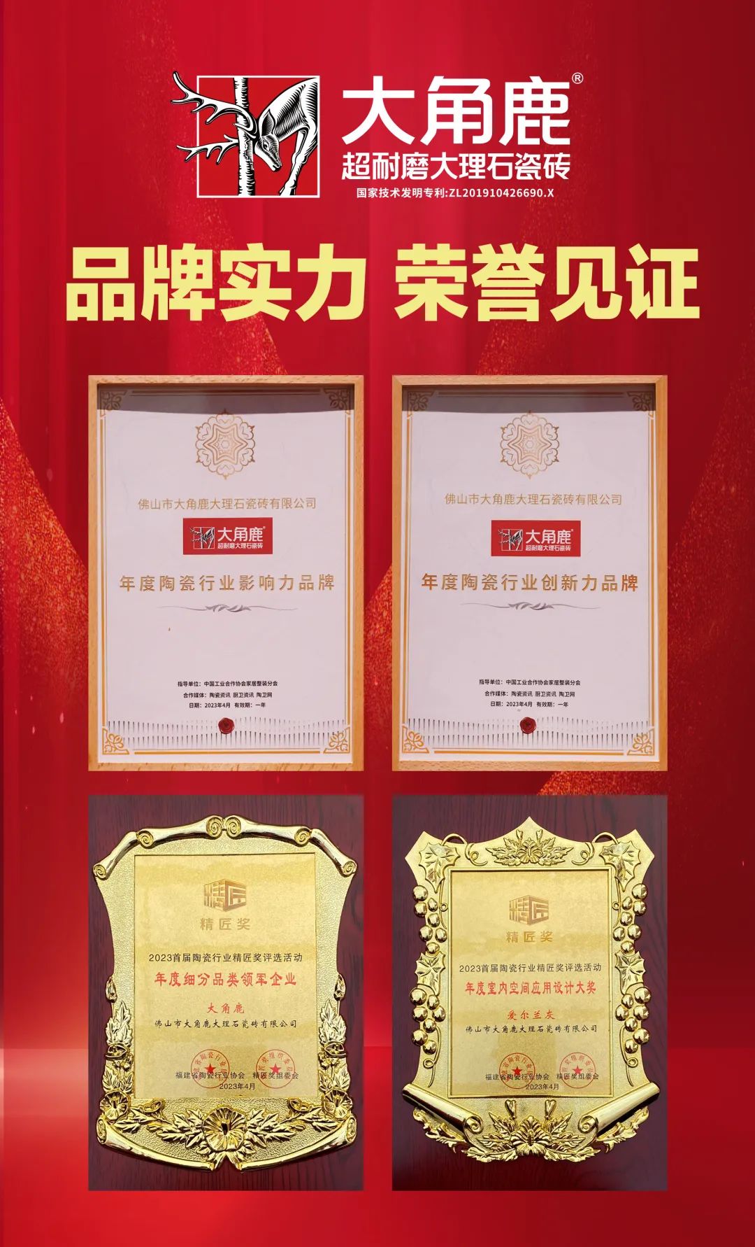 1680599961732461.jpg 8.jpg