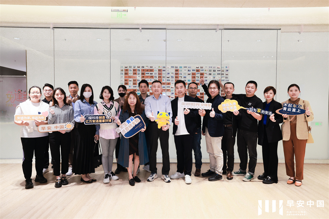 1681261755238603.jpg 8大合影.jpg