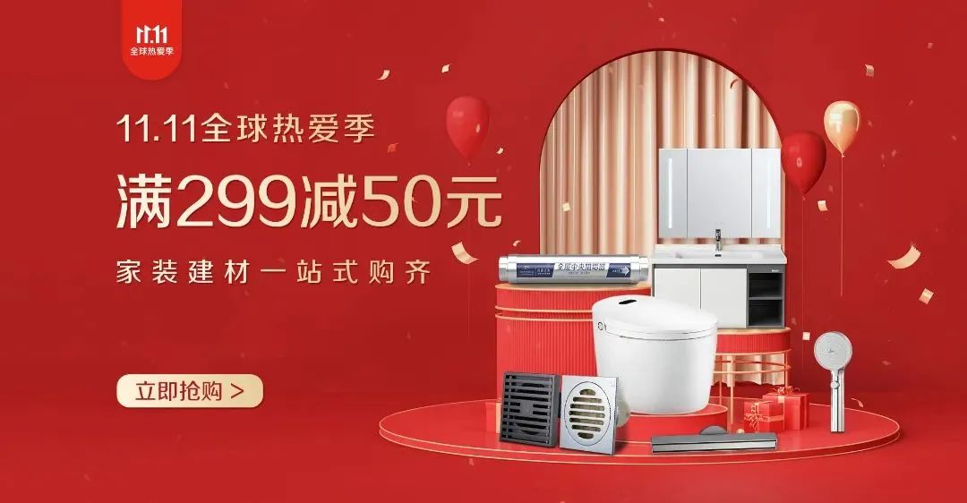 潛水艇雙11，年度劃算最后一波，錯過等明年~ (4).jpg