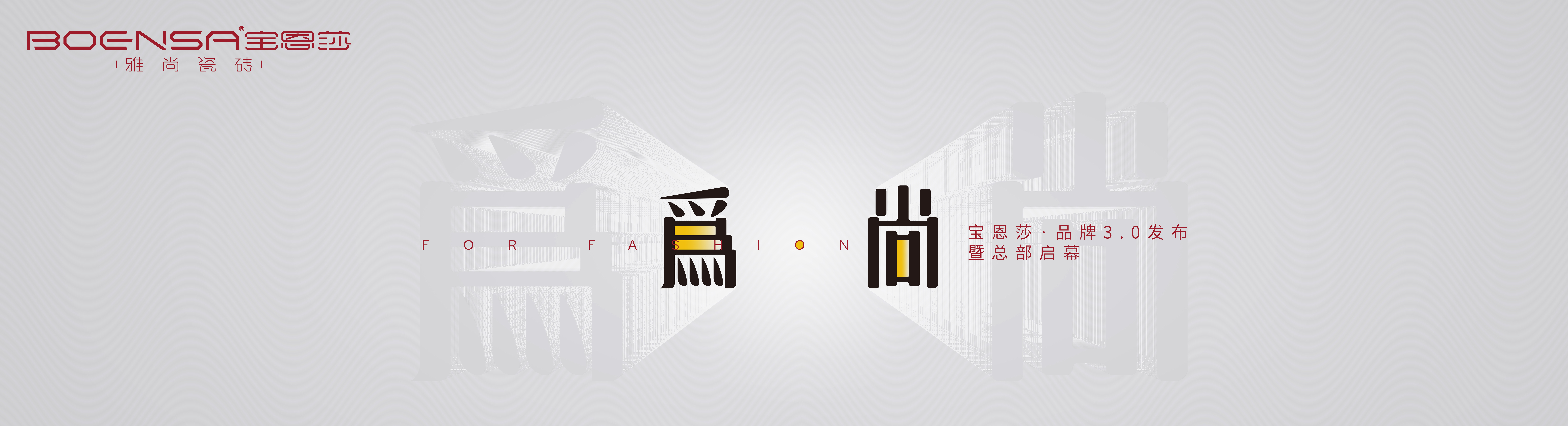 1681739285803223.png 活動(dòng)主題.png