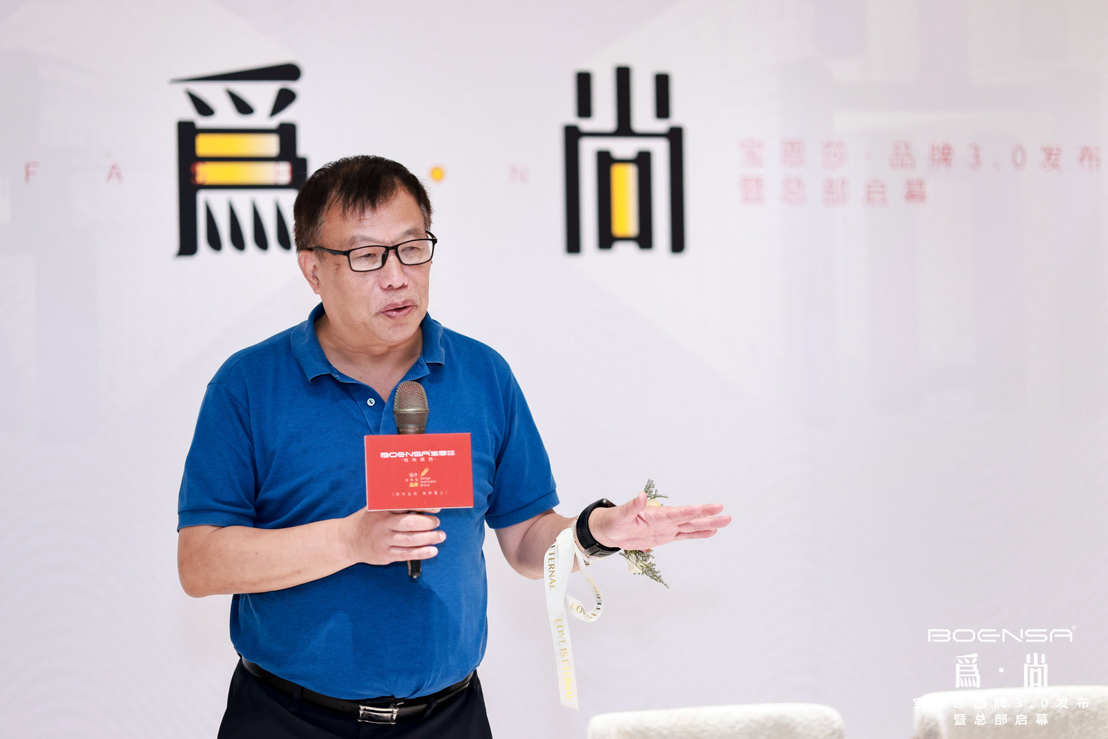 1681739854557931.jpg 佛山市陶瓷行業(yè)協(xié)會(huì)秘書(shū)長(zhǎng) 尹虹博士.JPG