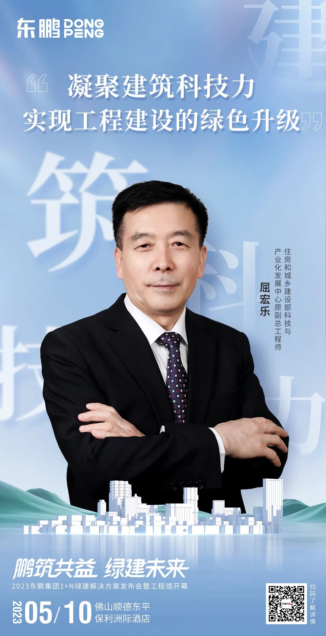 1683279516107292.jpg 2.jpg