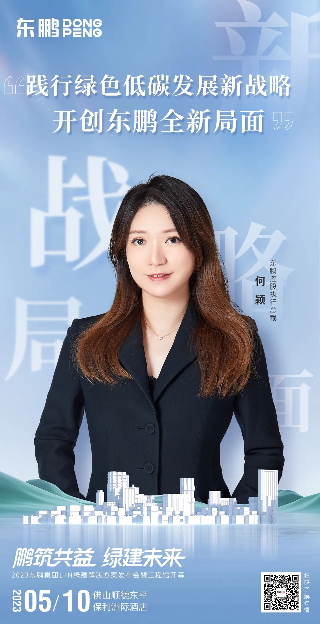 1683279532338774.jpg 3.jpg