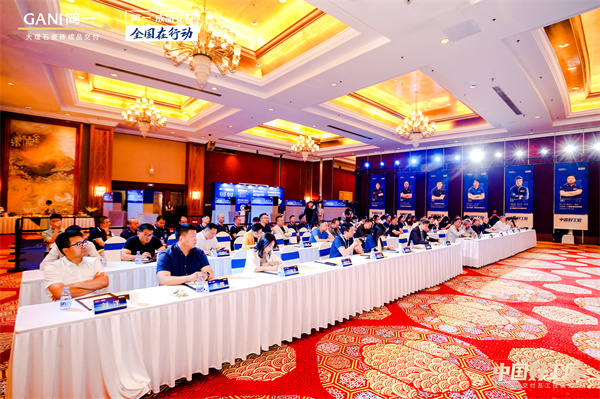 1684990190408221.jpg 大會(huì)現(xiàn)場.jpg