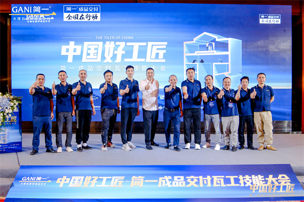 1684990264563243.jpg 11強(qiáng)瓦工.jpg