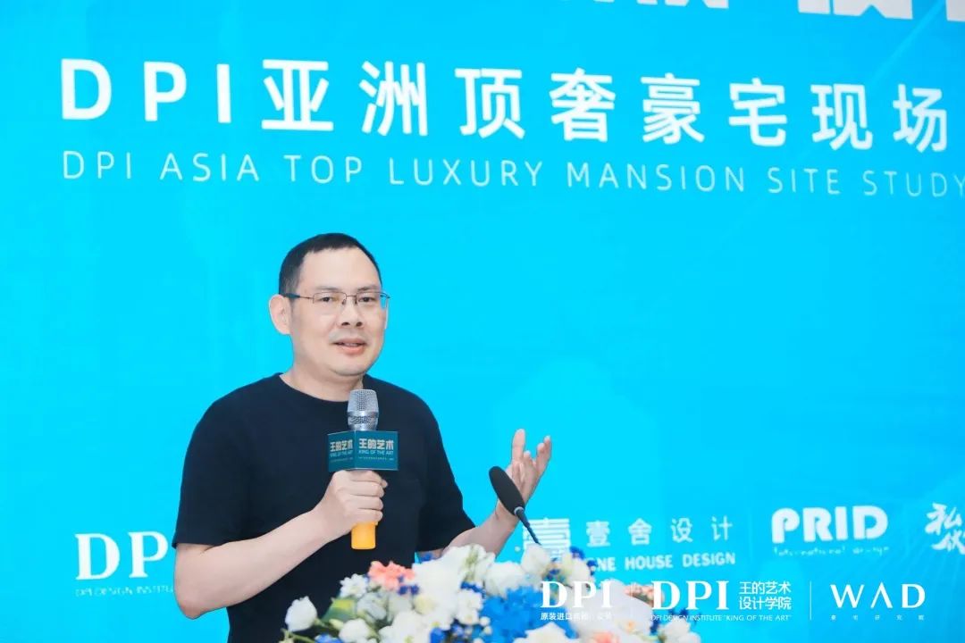 王的藝術(shù)｜DPI亞洲頂奢豪宅現(xiàn)場研學（上海站）成功舉辦24.jpg