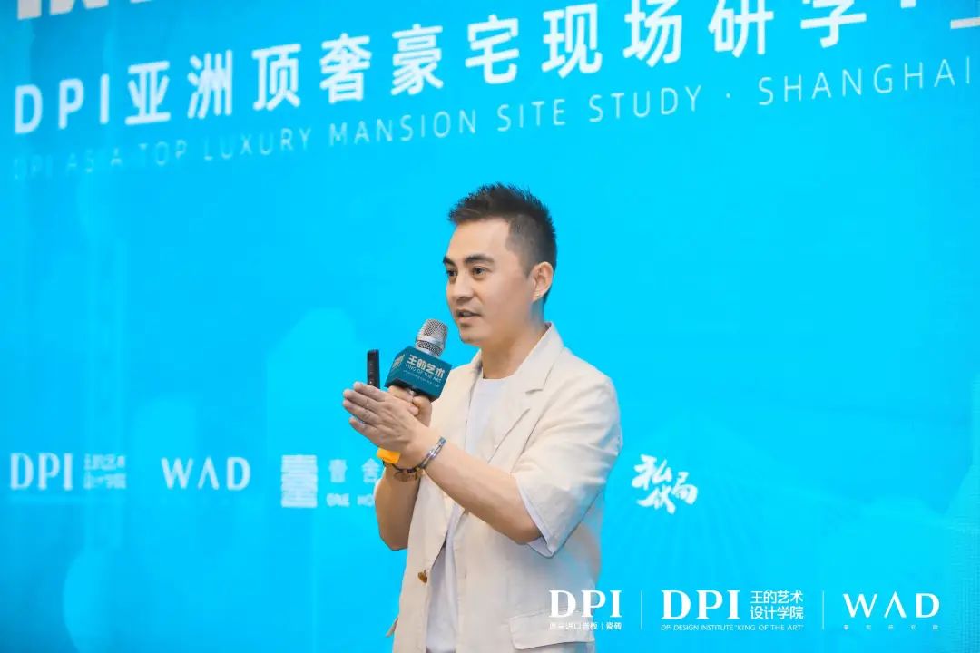 王的藝術(shù)｜DPI亞洲頂奢豪宅現(xiàn)場研學（上海站）成功舉辦25.jpg