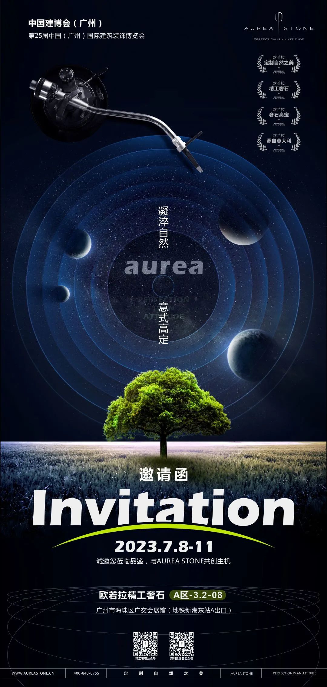 1688207741412520.jpg 微信圖片_20230701183148.jpg