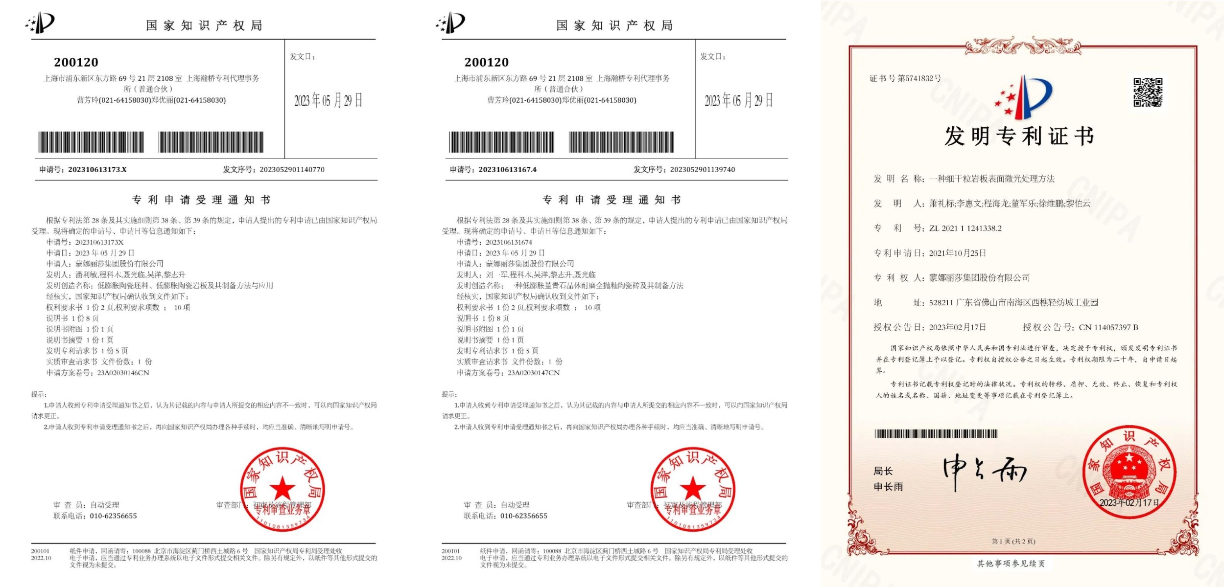 1688715872282771.jpg 稿定設(shè)計(jì)導(dǎo)出-20230707-154231.jpg