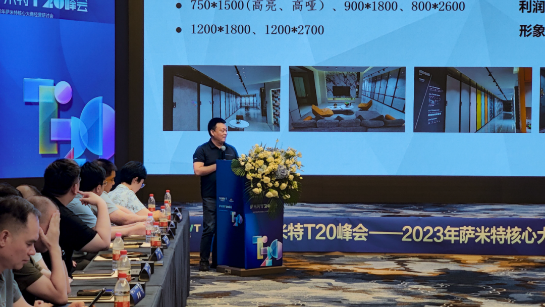 1691743324636729.png △邯鄲薩米特總經(jīng)理 胡曉輝.png