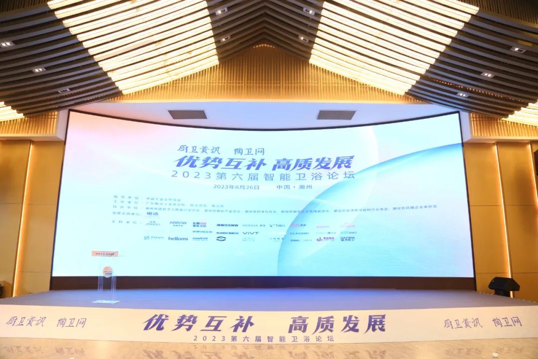 1695371350757011.jpg 高質(zhì)發(fā)展 載譽前行|東鵬整裝衛(wèi)浴斬獲2023智凈杯兩項大獎.jpg