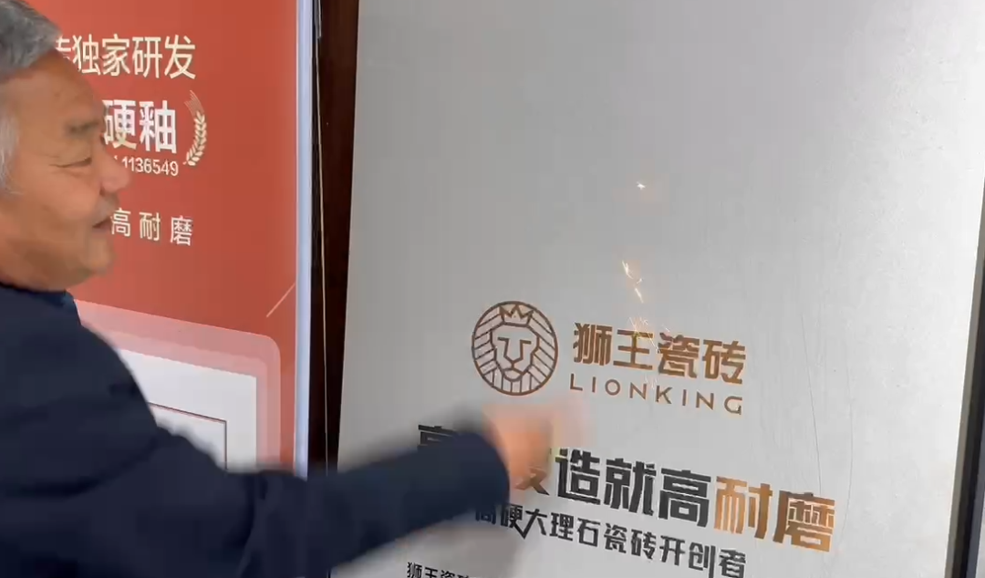 1697179000357749.png 獅王瓷磚萬(wàn)人火花節(jié)全國(guó)巡回賽棗莊站火爆全城5.png