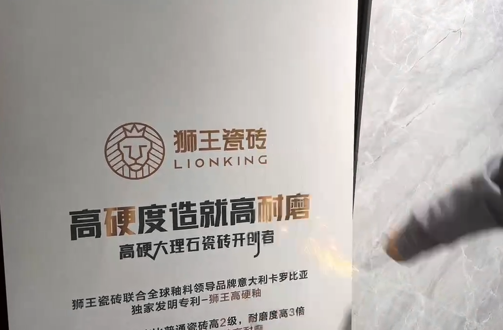 1697179032402933.png 獅王瓷磚萬(wàn)人火花節(jié)全國(guó)巡回賽棗莊站火爆全城8.png