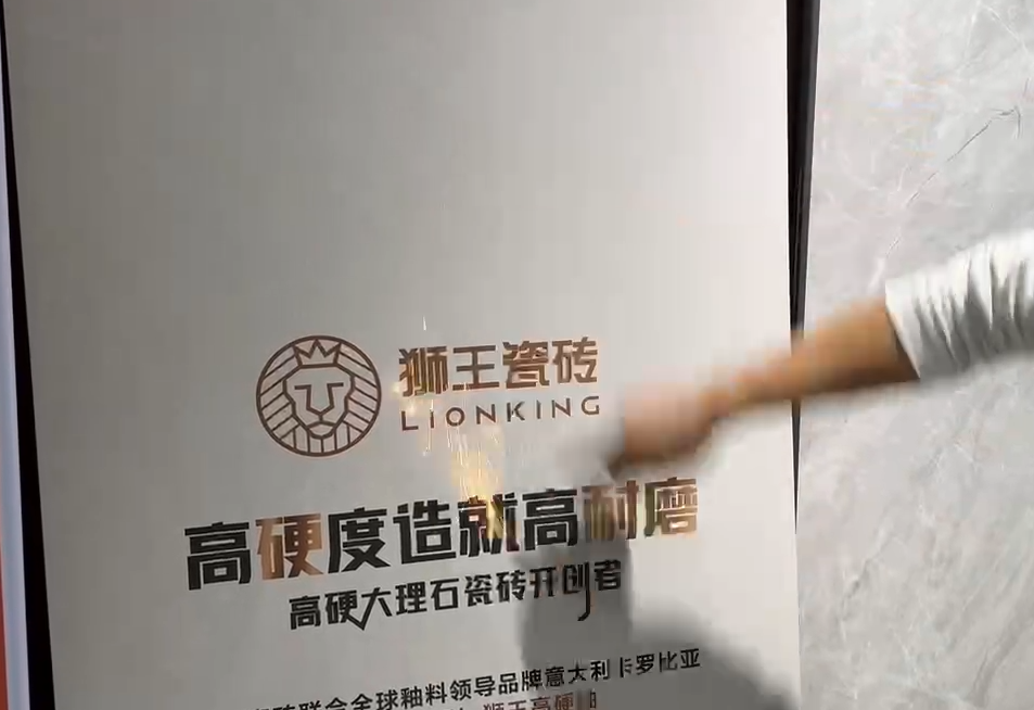 1697179040820229.png 獅王瓷磚萬(wàn)人火花節(jié)全國(guó)巡回賽棗莊站火爆全城9.png