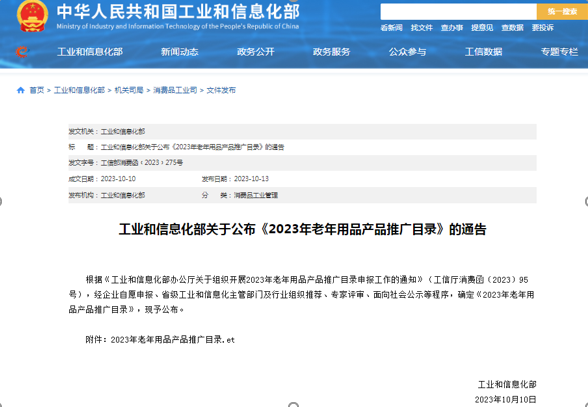 1698126305283193.png image.png