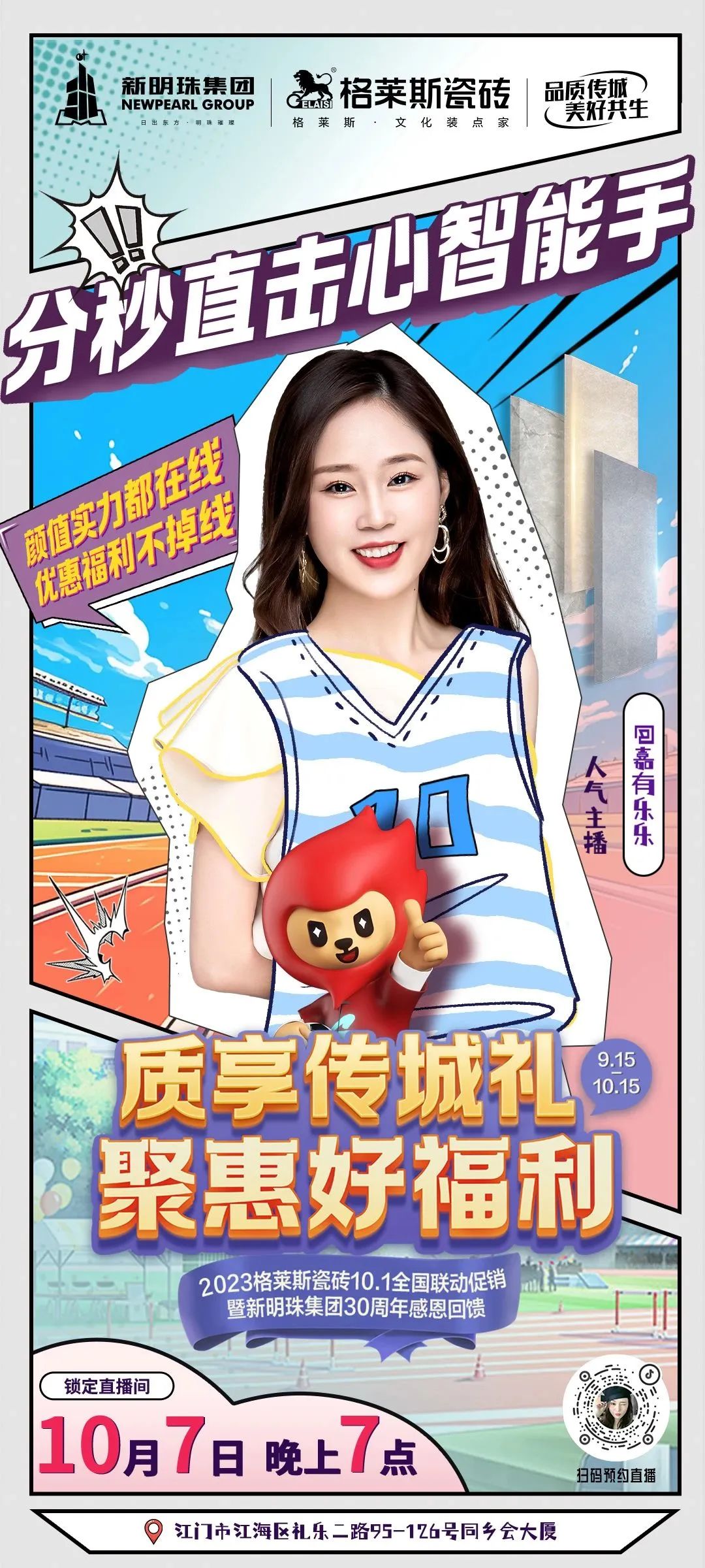 1698895213732583.jpg 6.jpg