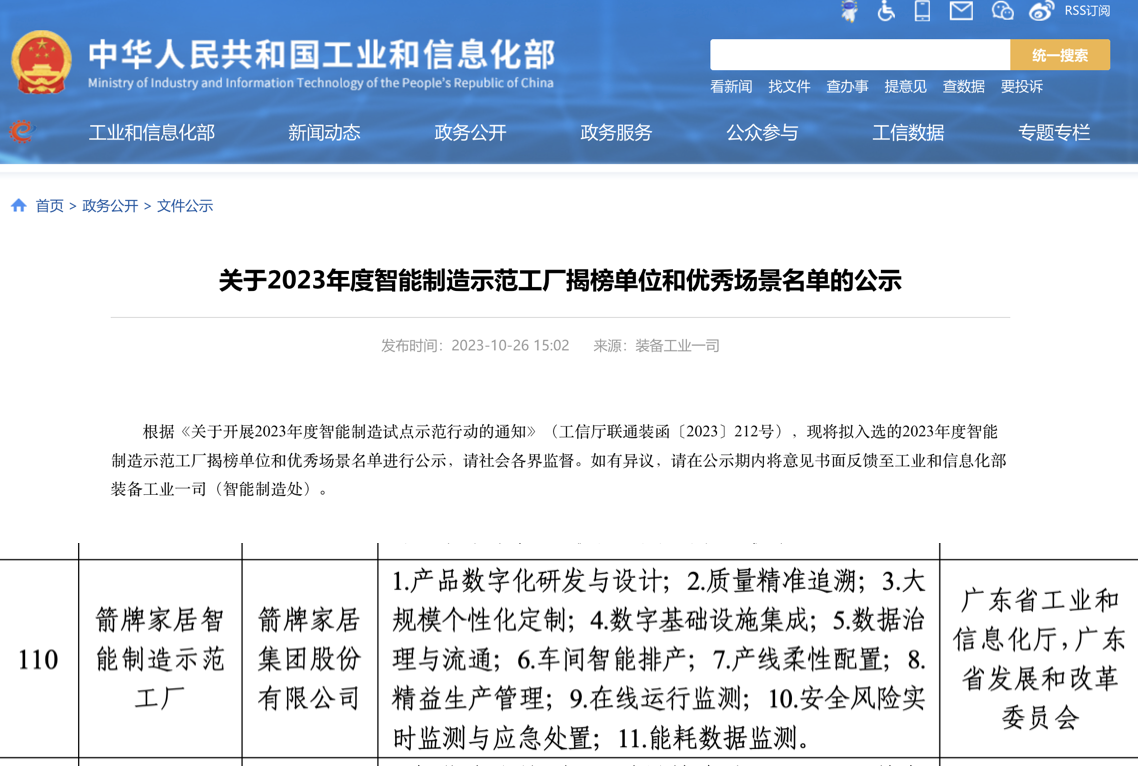 1700448899193873.png 1700448899193873.png