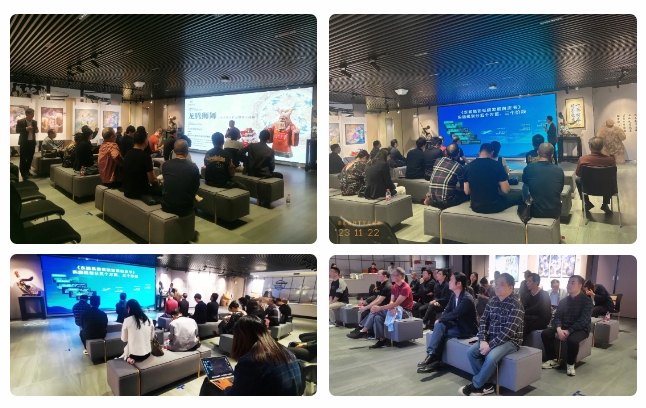 1700785684988462.png “龍騰獅舞”陶藝展暨“在地生成”陶瓷廢料循環(huán)再用研討會(huì)在東鵬總部舉行5.png