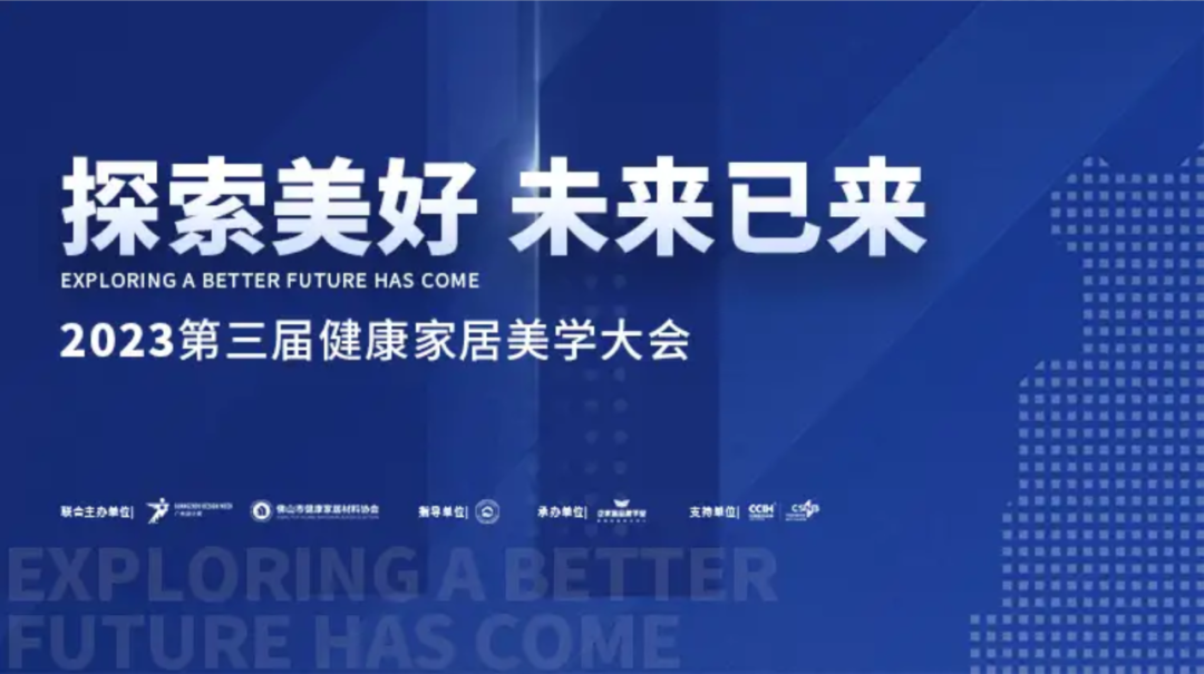 再添殊榮  尚高衛(wèi)浴獲 “ 創(chuàng)新單位 ” 榮譽(yù)稱號！.png