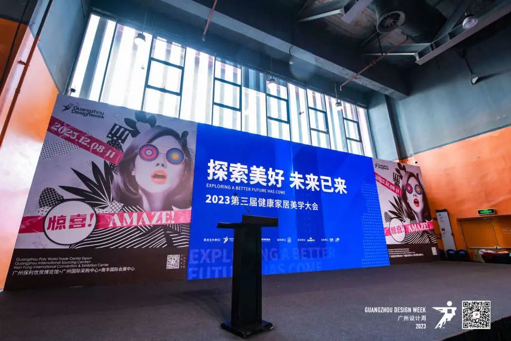 尚高衛(wèi)浴獲 “ 創(chuàng)新單位 ” 榮譽(yù)稱號！2.jpg