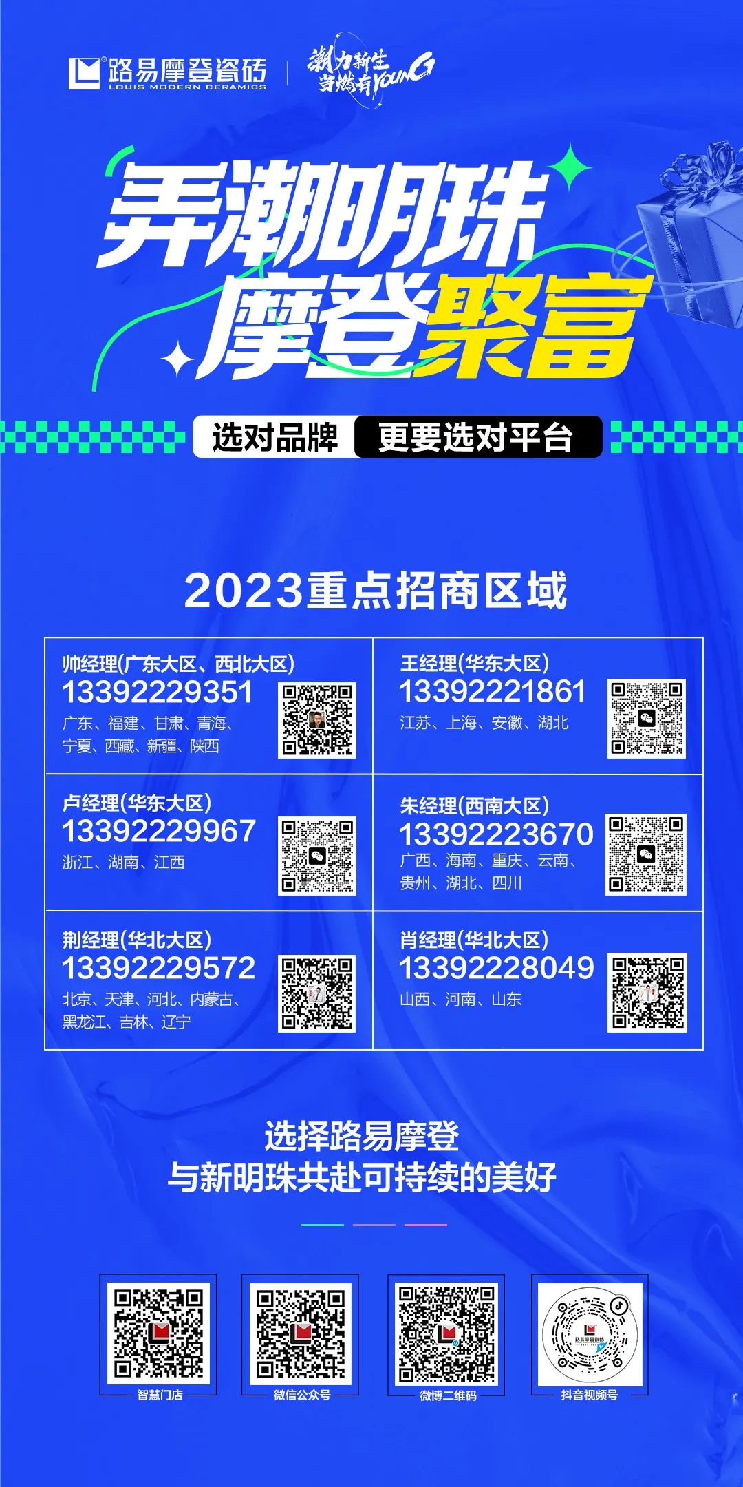 1703731050506727.jpg 12.jpg