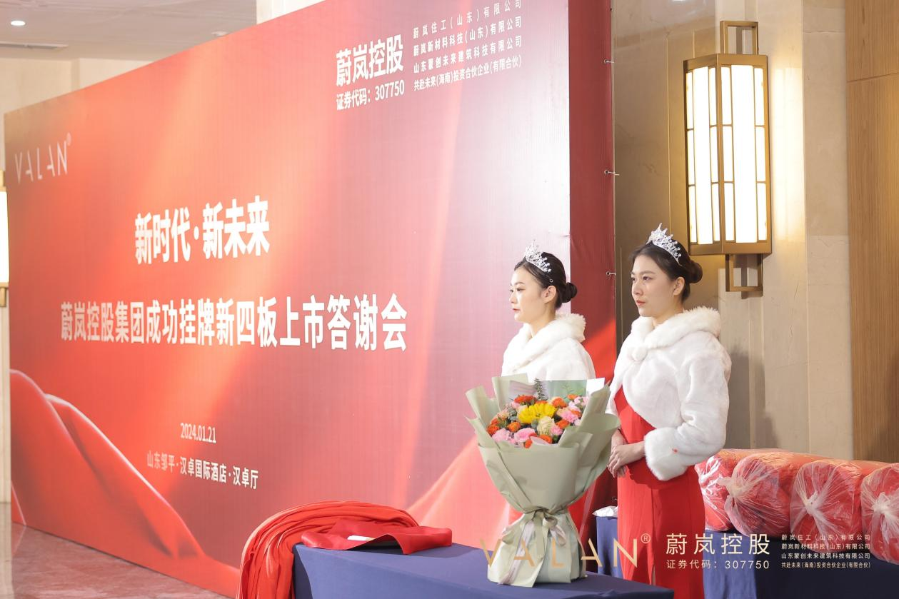 1705975698921083.png 圖片12.png