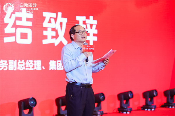 旭日集團常務副總經(jīng)理、集團總廠長范懷瑞總結(jié)發(fā)言.JPG