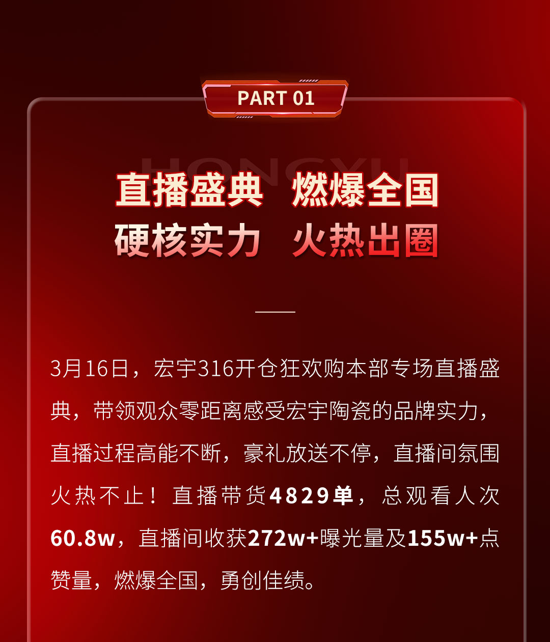 1711006862207477.jpg 2024_03.jpg