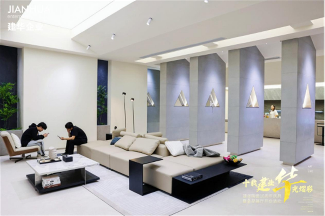 1712140622697485.jpg 建華企業(yè)晉江總部展廳盛大開業(yè)925.jpg