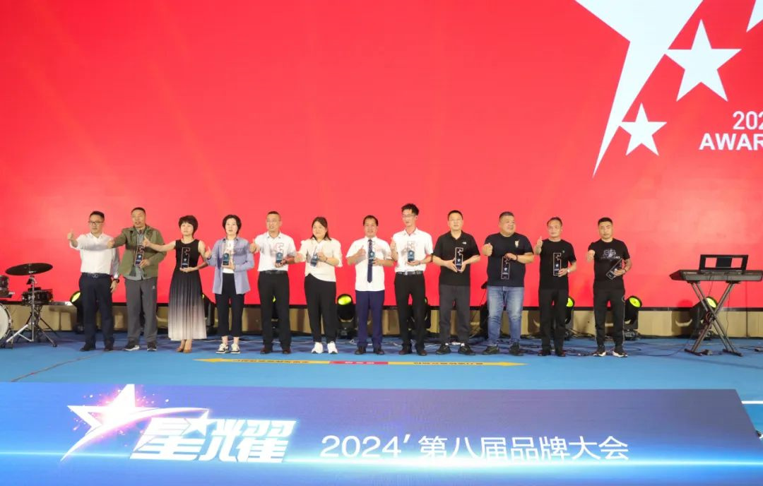 1713401226375426.jpg 2024圣堡龍?zhí)沾傻诎藢闷放拼髸A滿舉行12.jpg