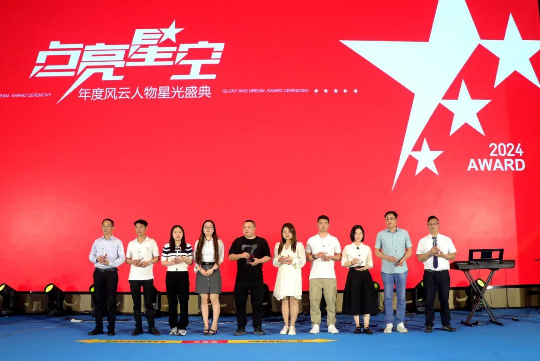 1713401249959500.jpg 2024圣堡龍?zhí)沾傻诎藢闷放拼髸A滿舉行14.jpg