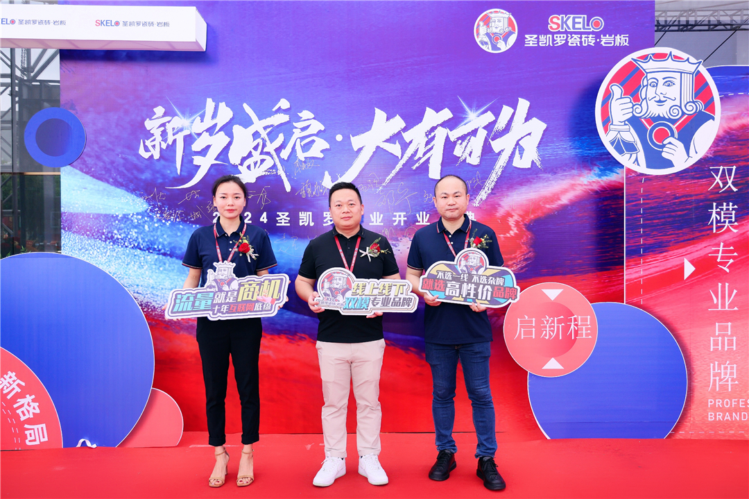 1713492702204615.jpg 嘉賓簽到2.JPG