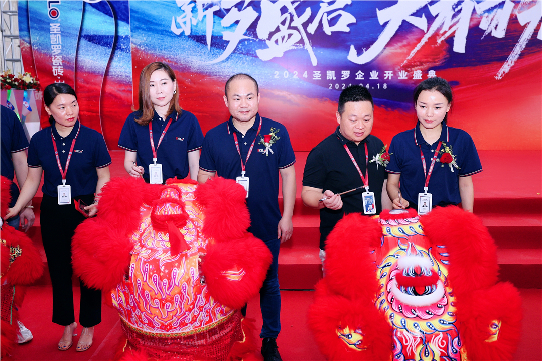 1713492895612917.jpg 點(diǎn)睛儀式.JPG