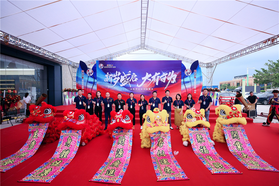 1713492906388369.jpg 點(diǎn)睛儀式1.JPG