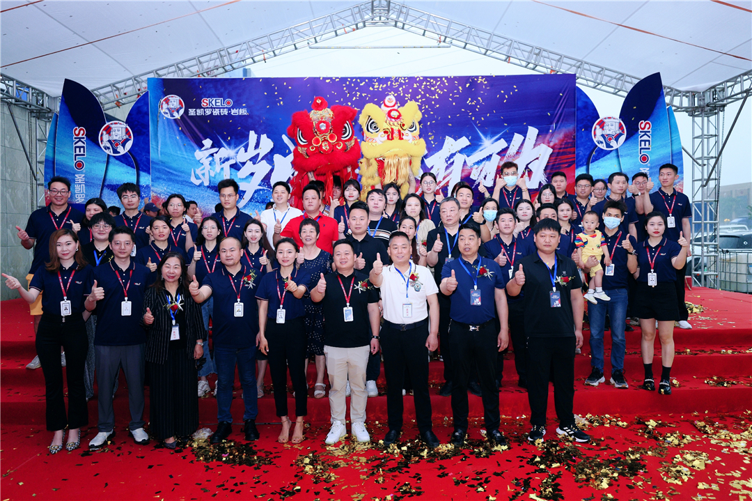 1713493315274756.jpg 開(kāi)業(yè)大合照.JPG