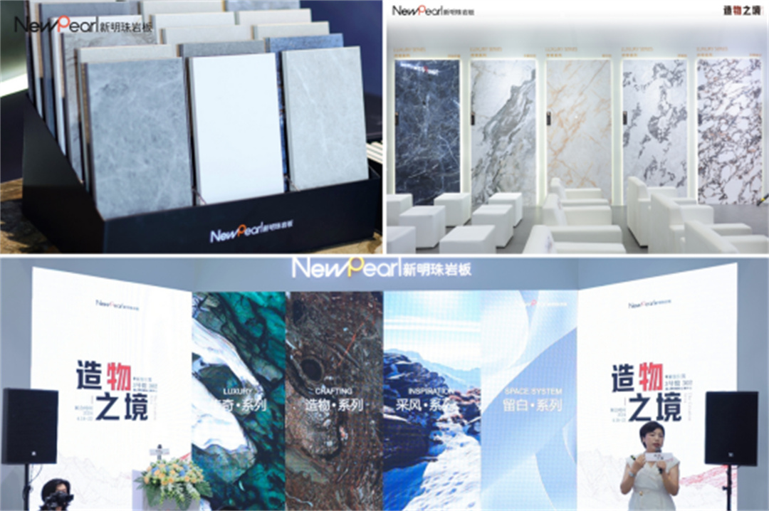 1713506690431566.jpg 展會直擊 新明珠巖板“造物之境”藝術(shù)館攬獲全場焦點1611.jpg