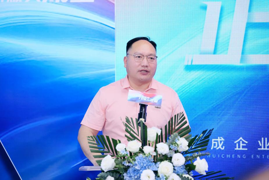 廣東匯成企業(yè)全民直播 × C端幫扶聯(lián)盟啟動(dòng)暨新品上市 (6).jpg