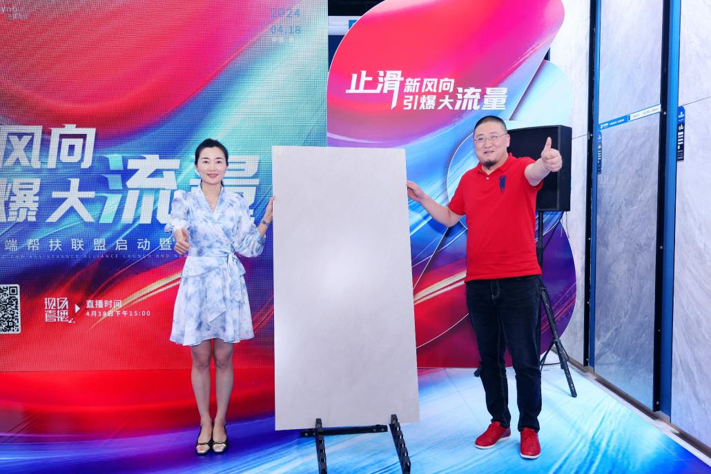 廣東匯成企業(yè)全民直播 × C端幫扶聯(lián)盟啟動(dòng)暨新品上市 (3).jpg